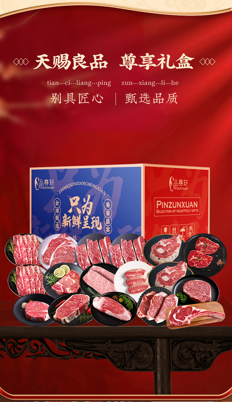 详情页_03.jpg