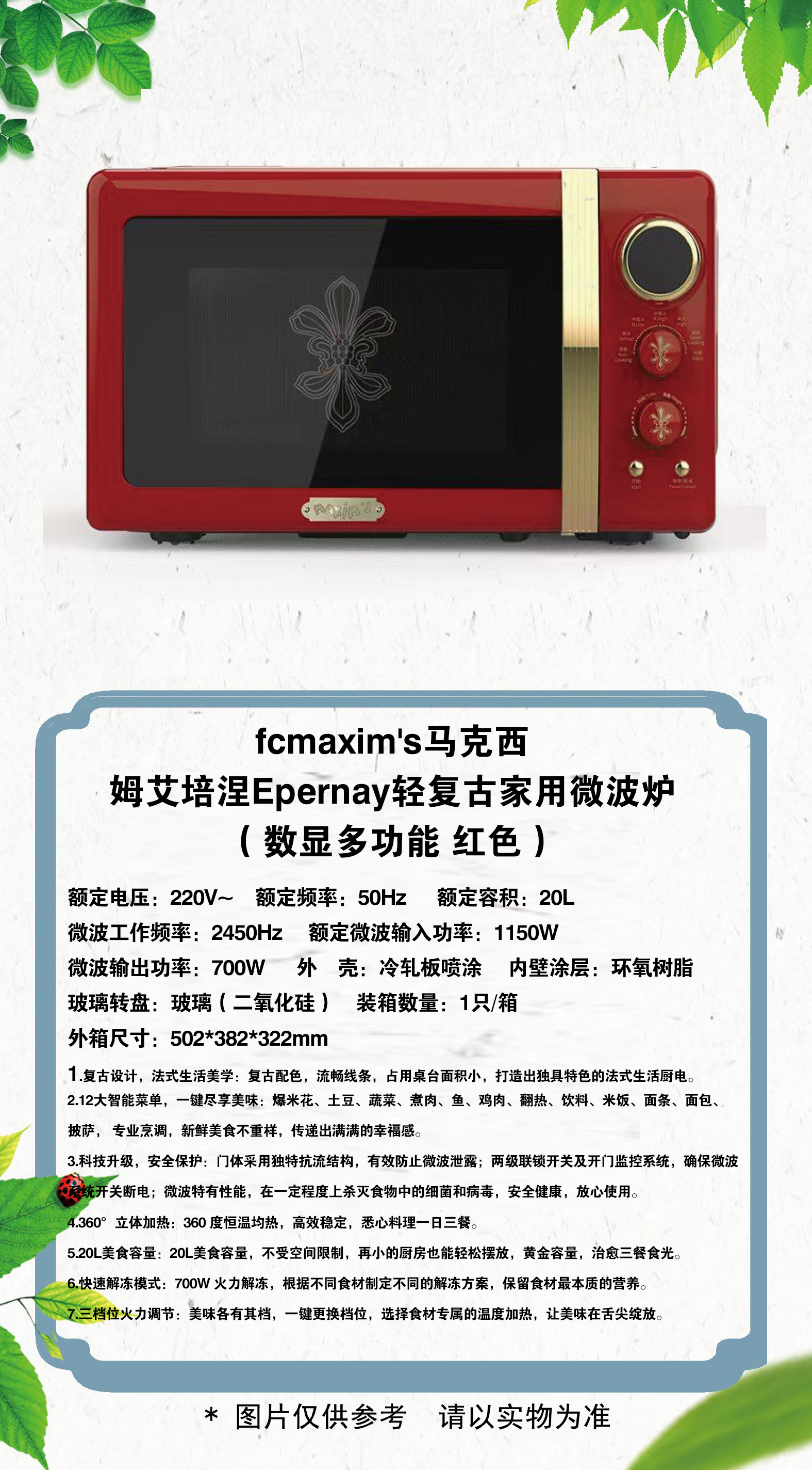 1765985506898651.jpg 59 拷贝.jpg