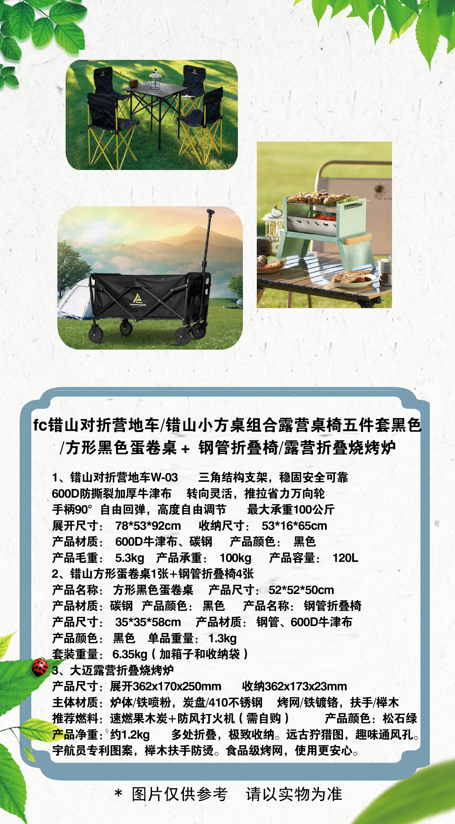 1765985673542913.jpg 61 拷贝.jpg