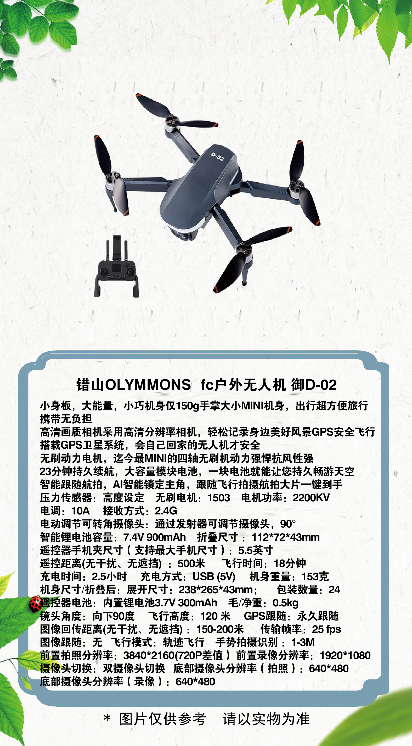 1765985750476219.jpg 62 拷贝.jpg