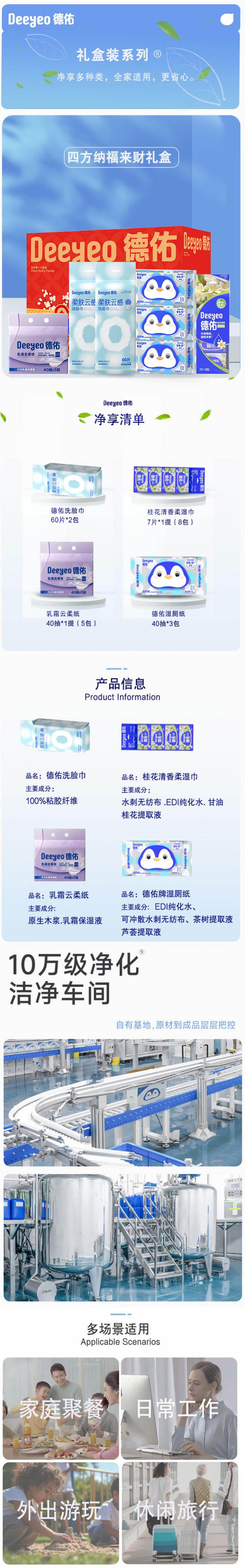 详情页.jpg