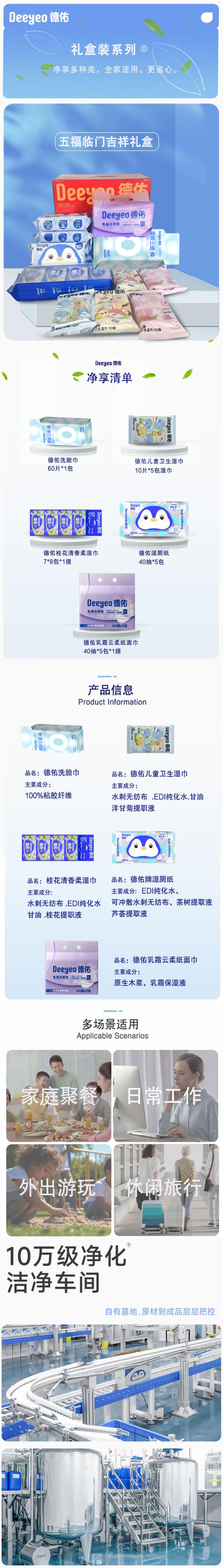 详情页.jpg