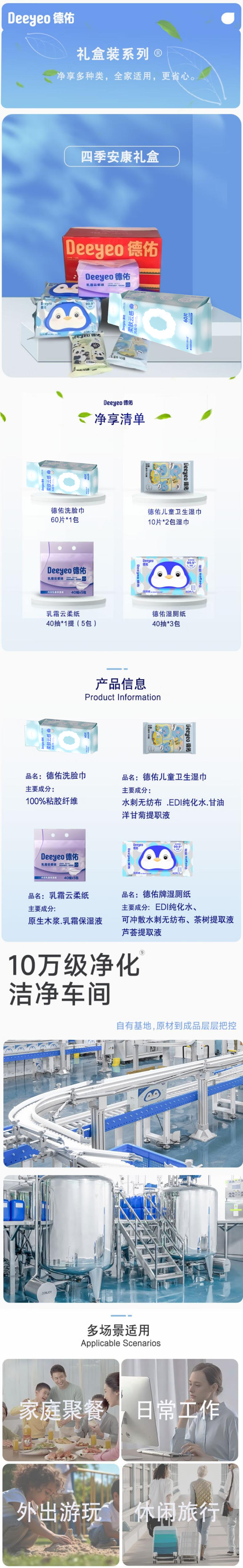 详情页.jpg