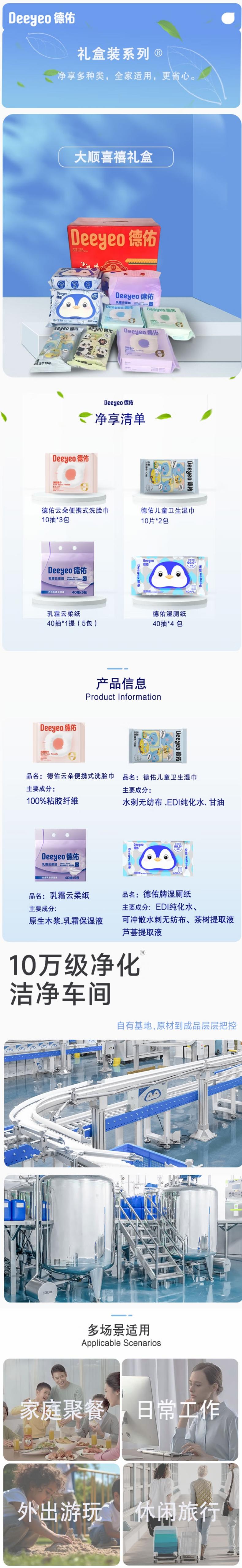 详情页.jpg