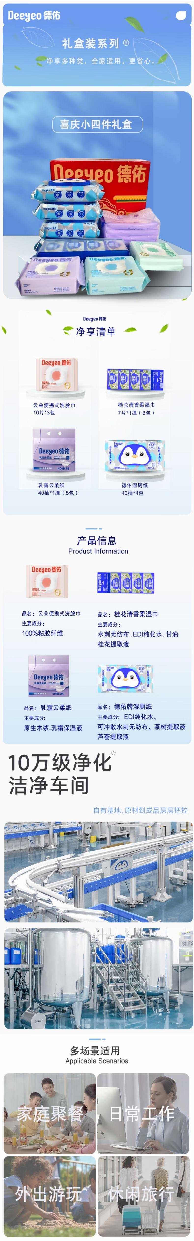 详情页.jpg