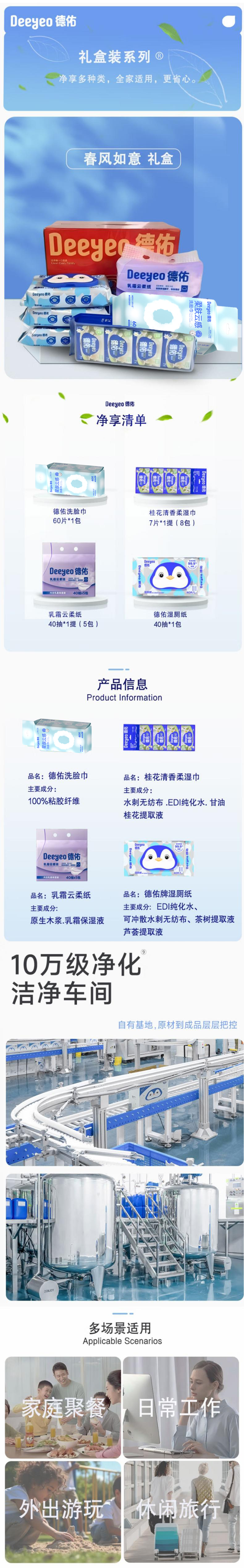 详情页.jpg