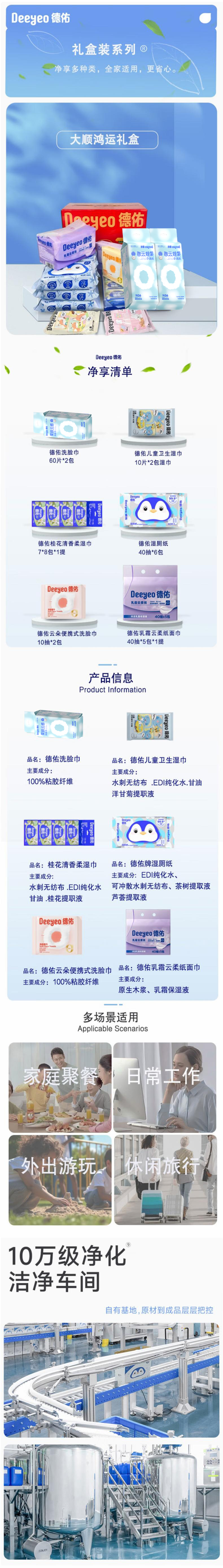 详情页.jpg