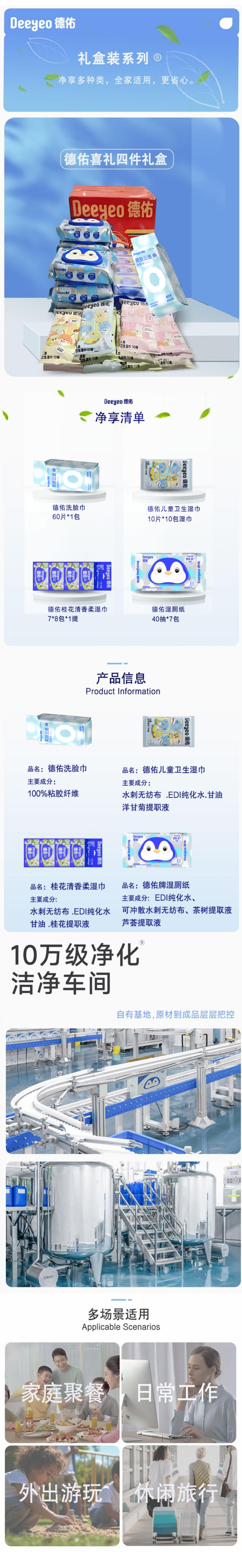 详情页.jpg