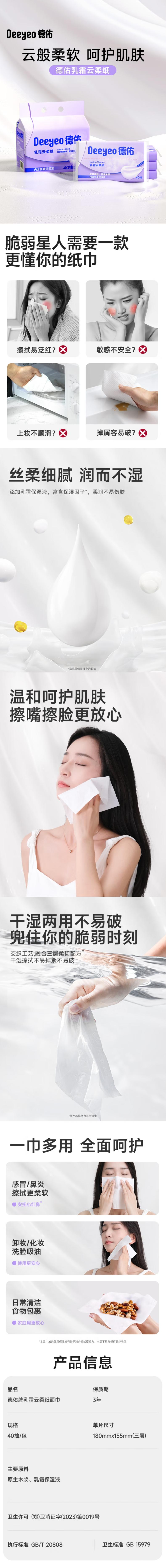 详情页.jpg