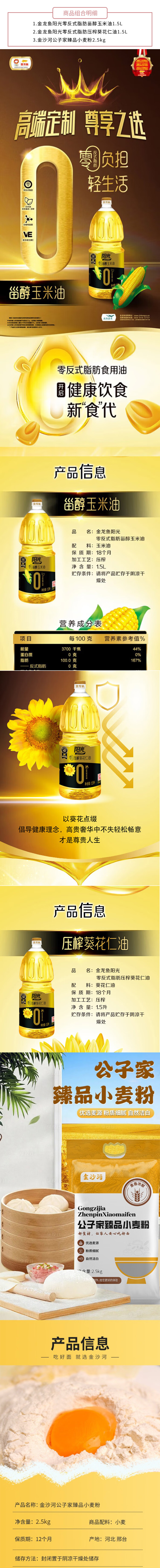 750详情页.jpg