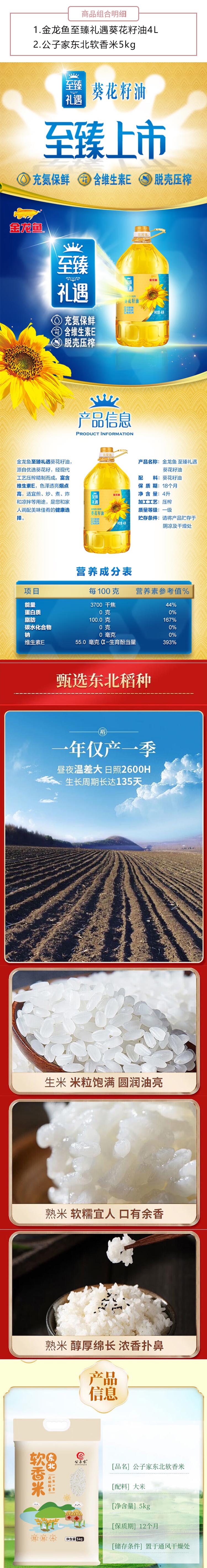 详情页.jpg