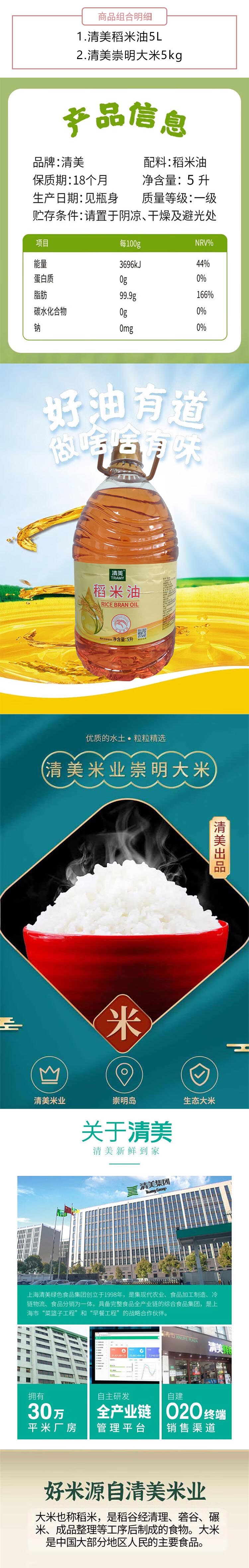 详情页.jpg