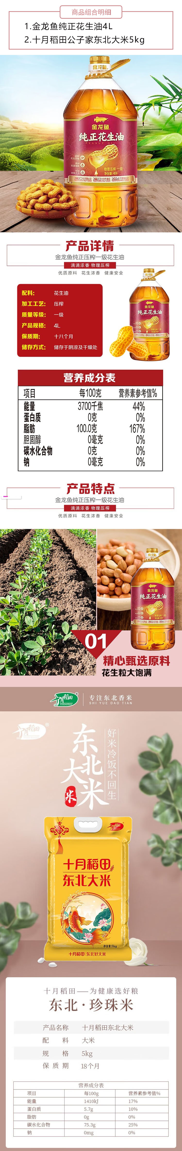 详情页-恢复的.jpg