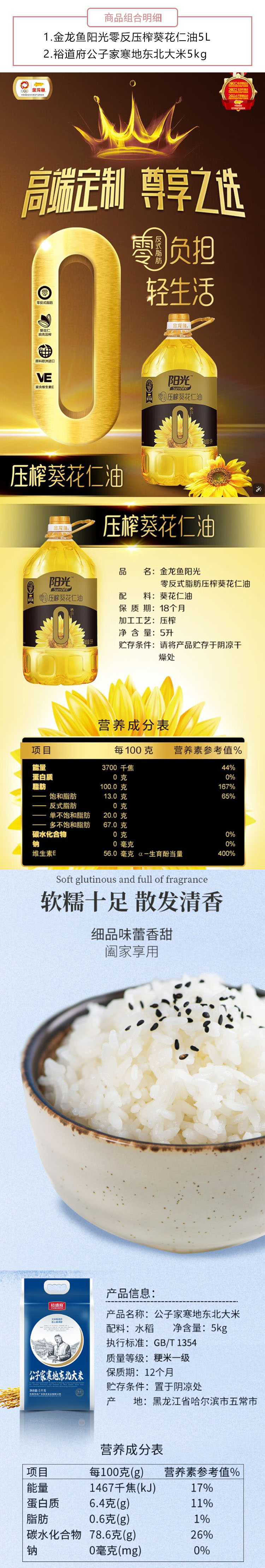 详情页.jpg