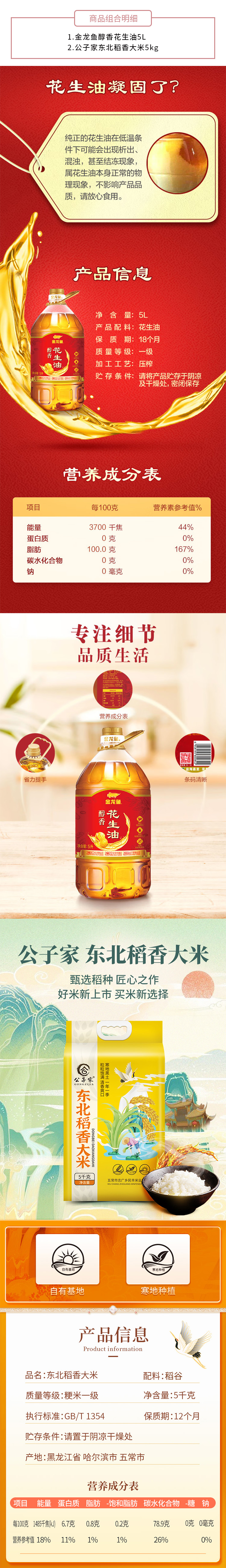 750详情页.jpg