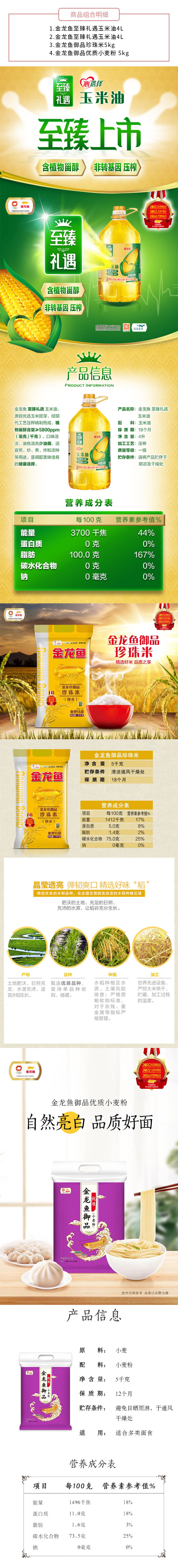 750详情页.jpg