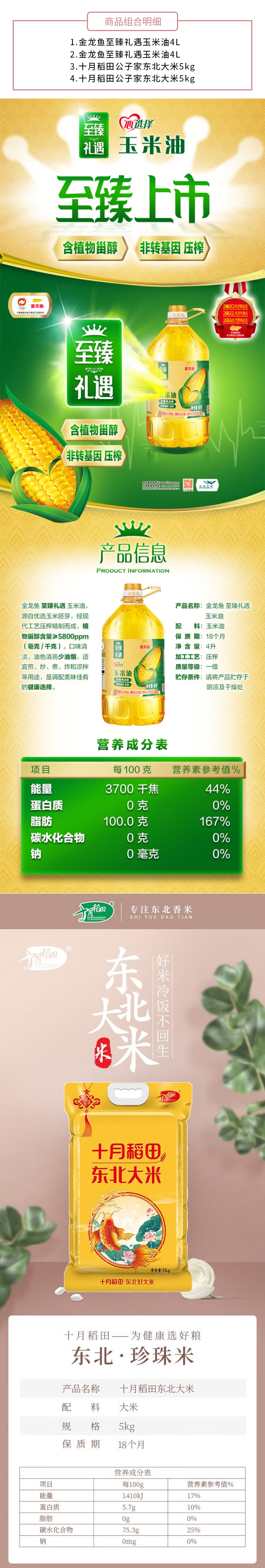 750详情页.jpg