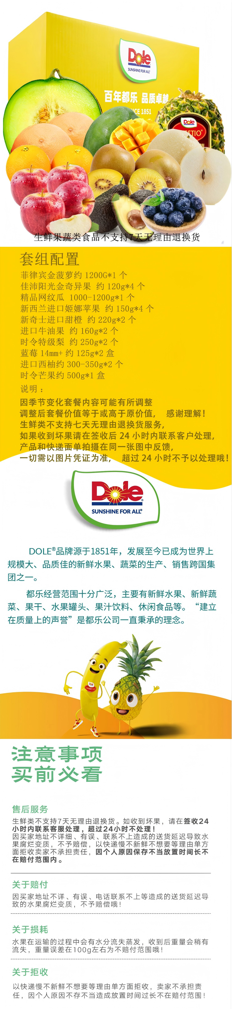 6180型详情页.png