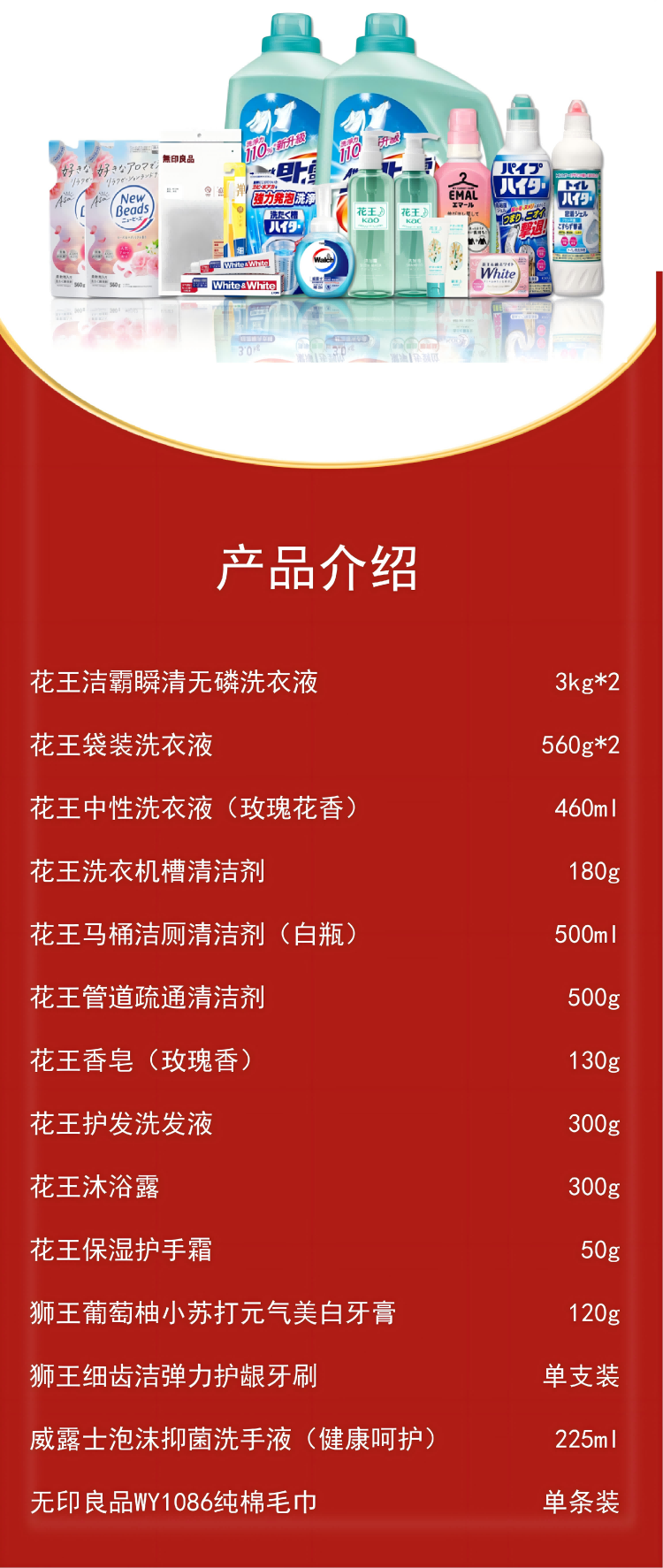 详情1.png