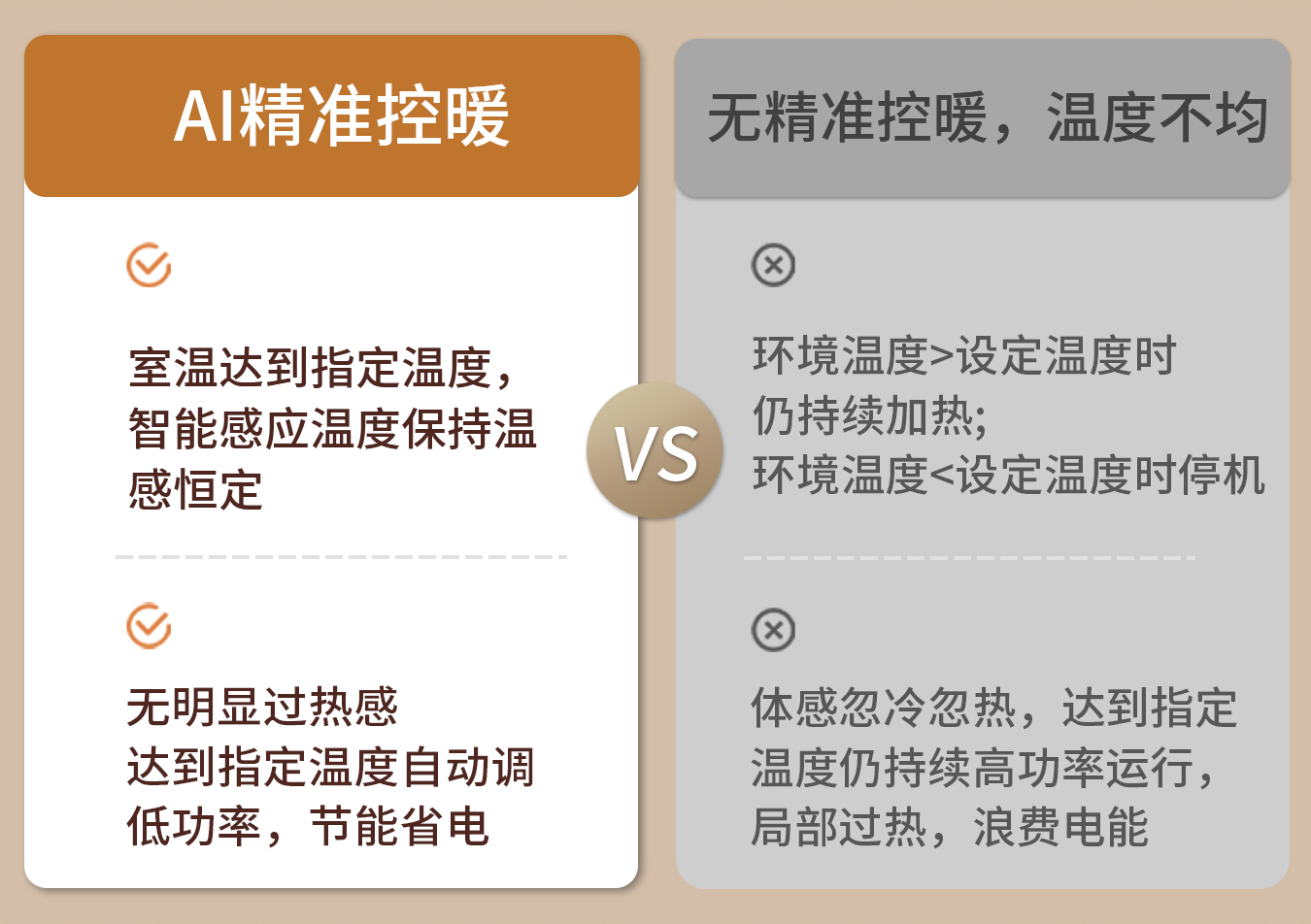 对半切1_15.jpg