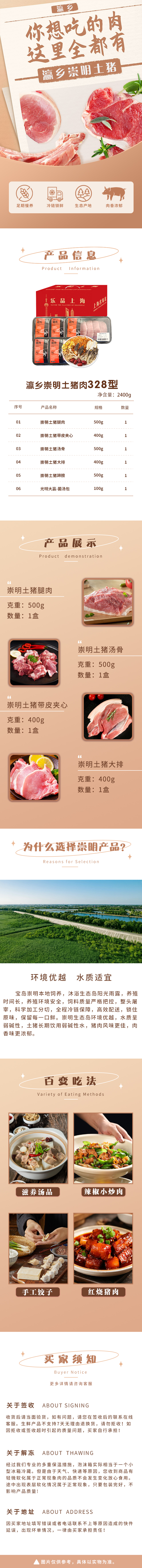 328型2400g.jpg