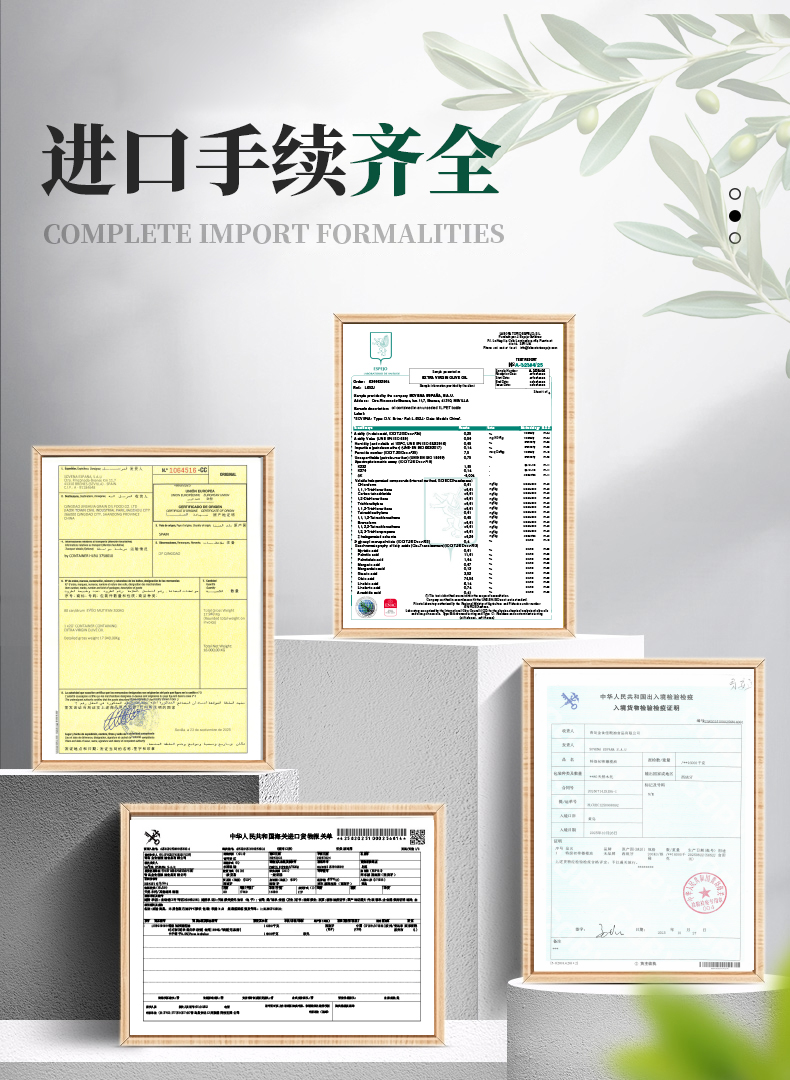 橄榄油详情页切片_11.jpg