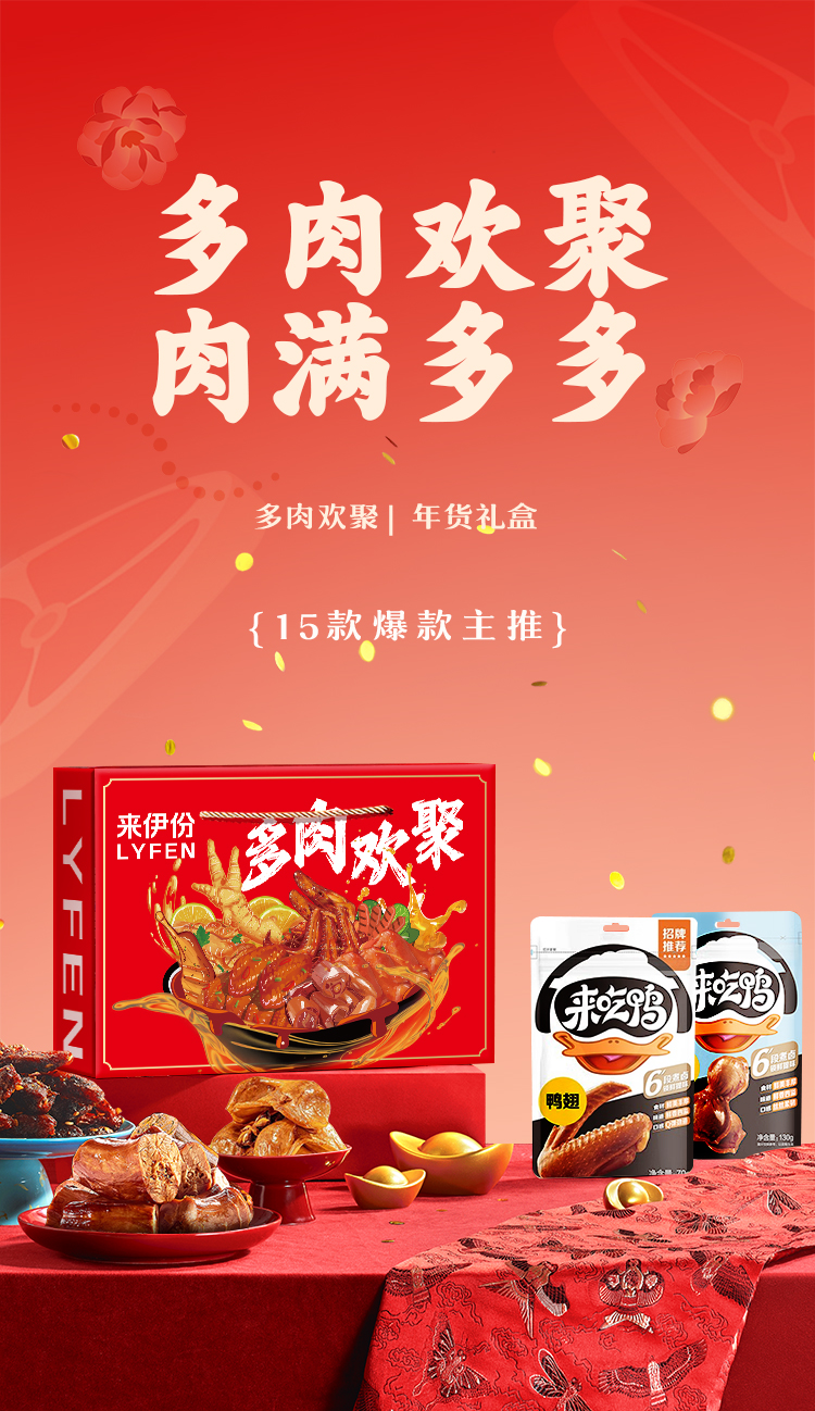 多肉欢聚-详情页750_01.jpg