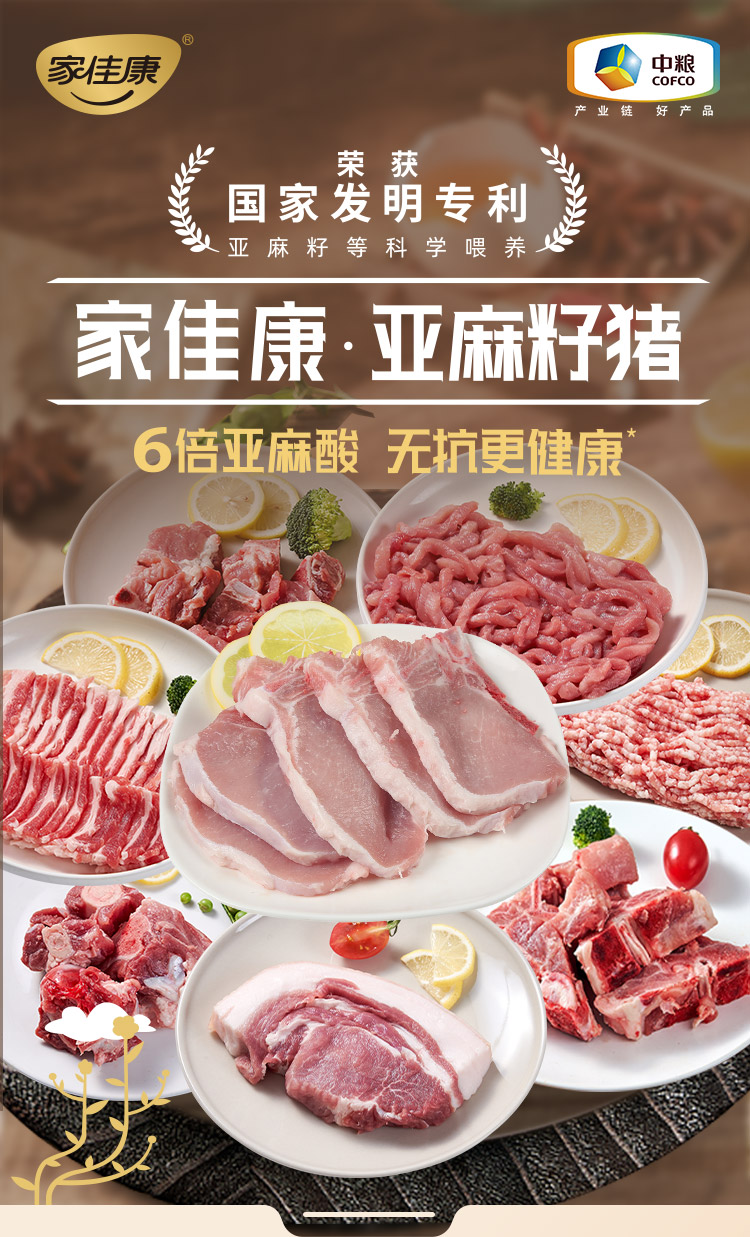 8个肉---副本_01.jpg