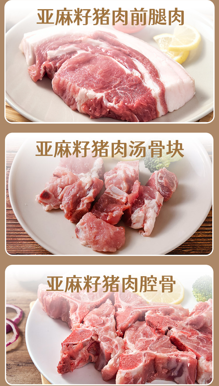 8个肉---副本_06.jpg