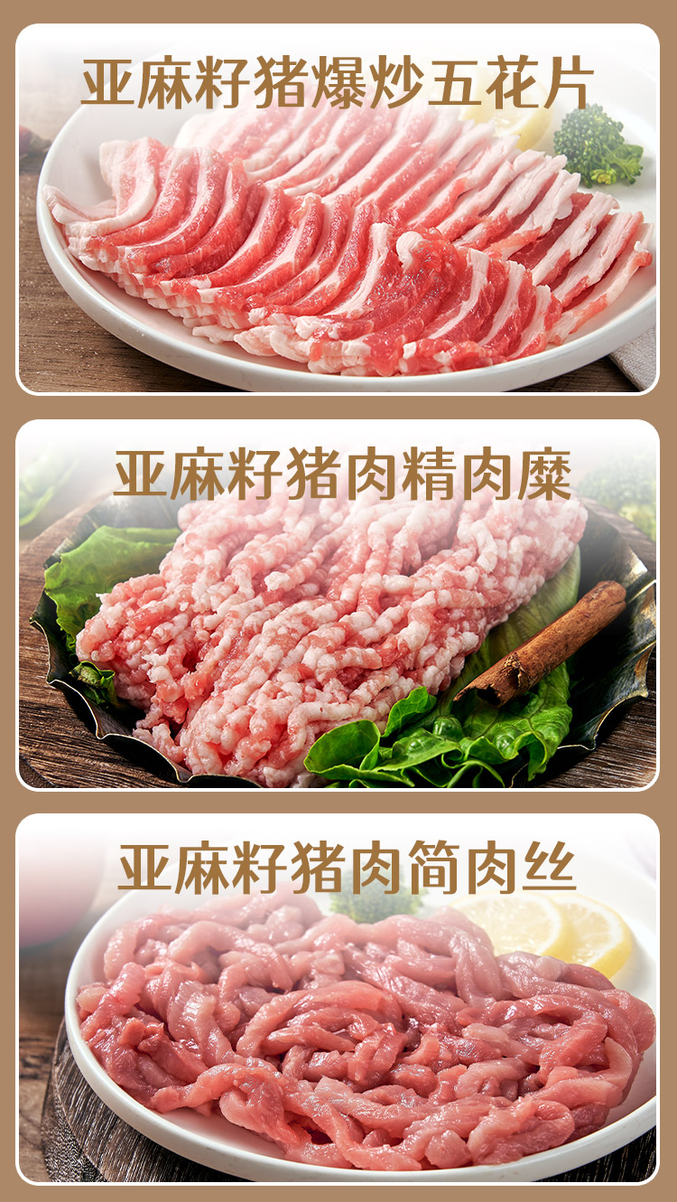 8个肉---副本_07.jpg