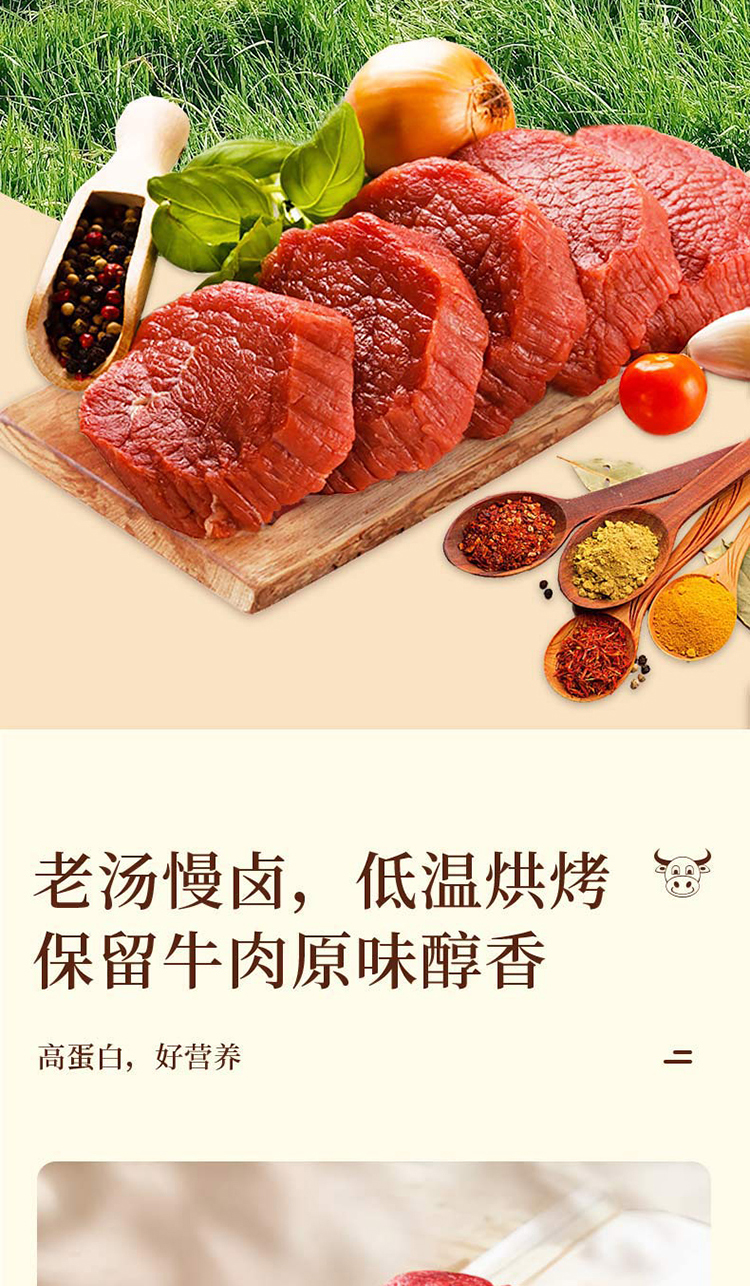 太丰-食刻狂欢肉肉多多零食礼盒138型435g_05.jpg