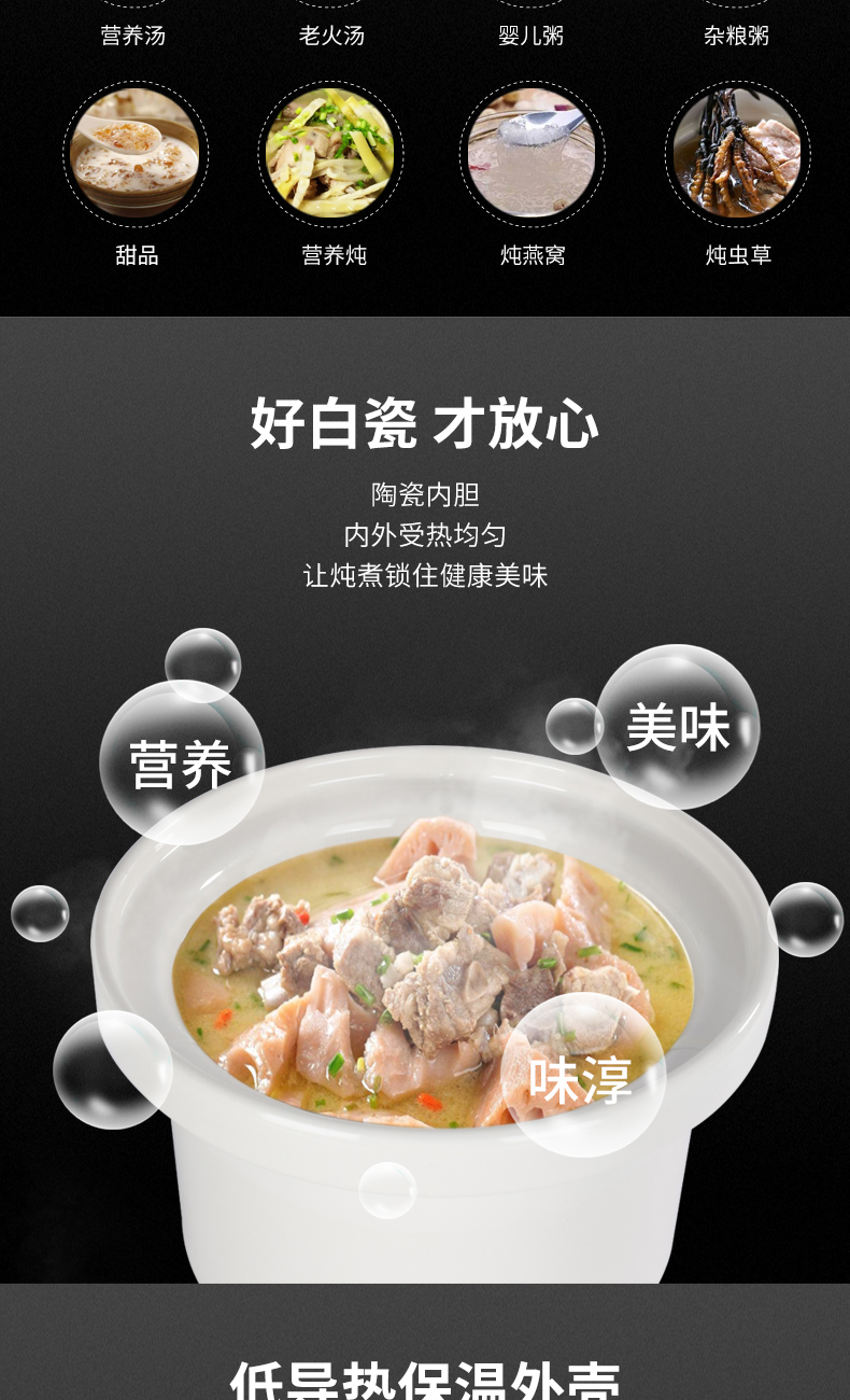 ECE3003电炖锅_03.jpg
