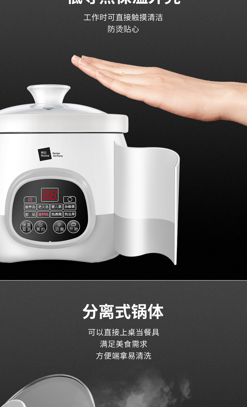 ECE3003电炖锅_04.jpg