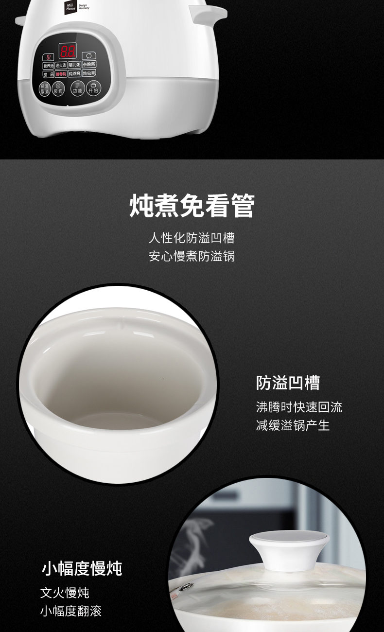 ECE3003电炖锅_07.jpg