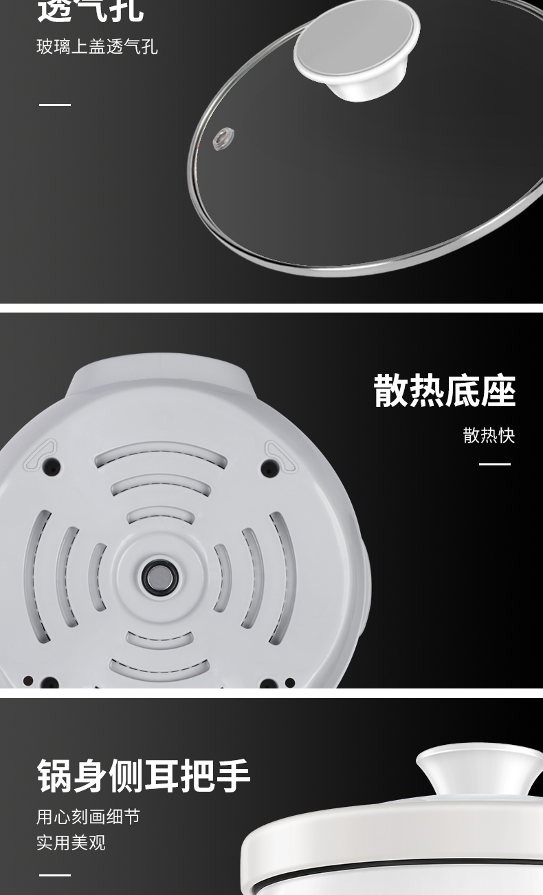 ECE3003电炖锅_10.jpg