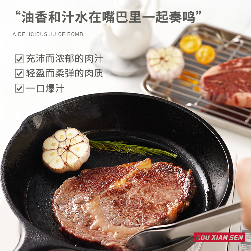 眼肉.jpg