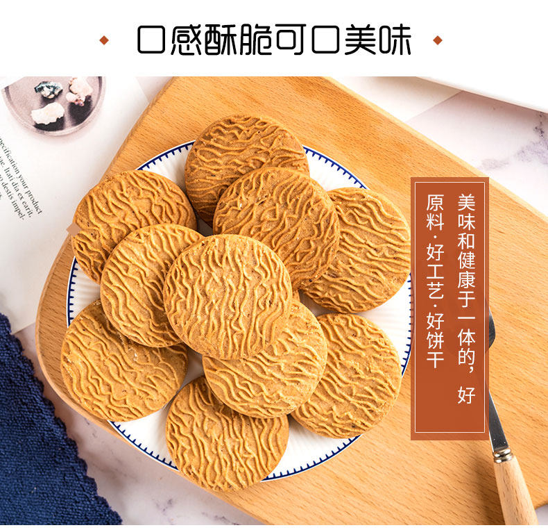 猴菇曲奇 (2).jpg