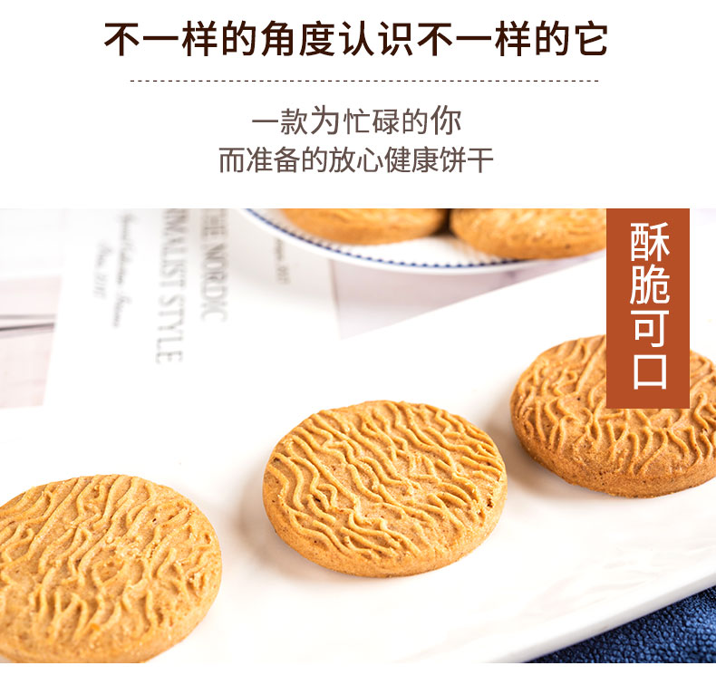 猴菇曲奇 (5).jpg