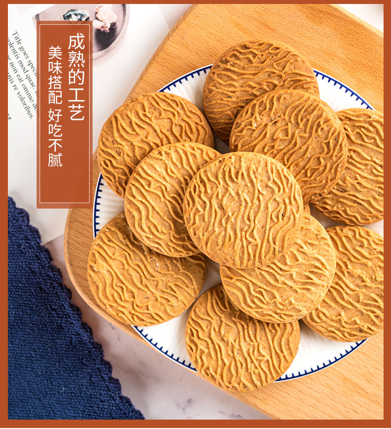 猴菇曲奇 (12).jpg