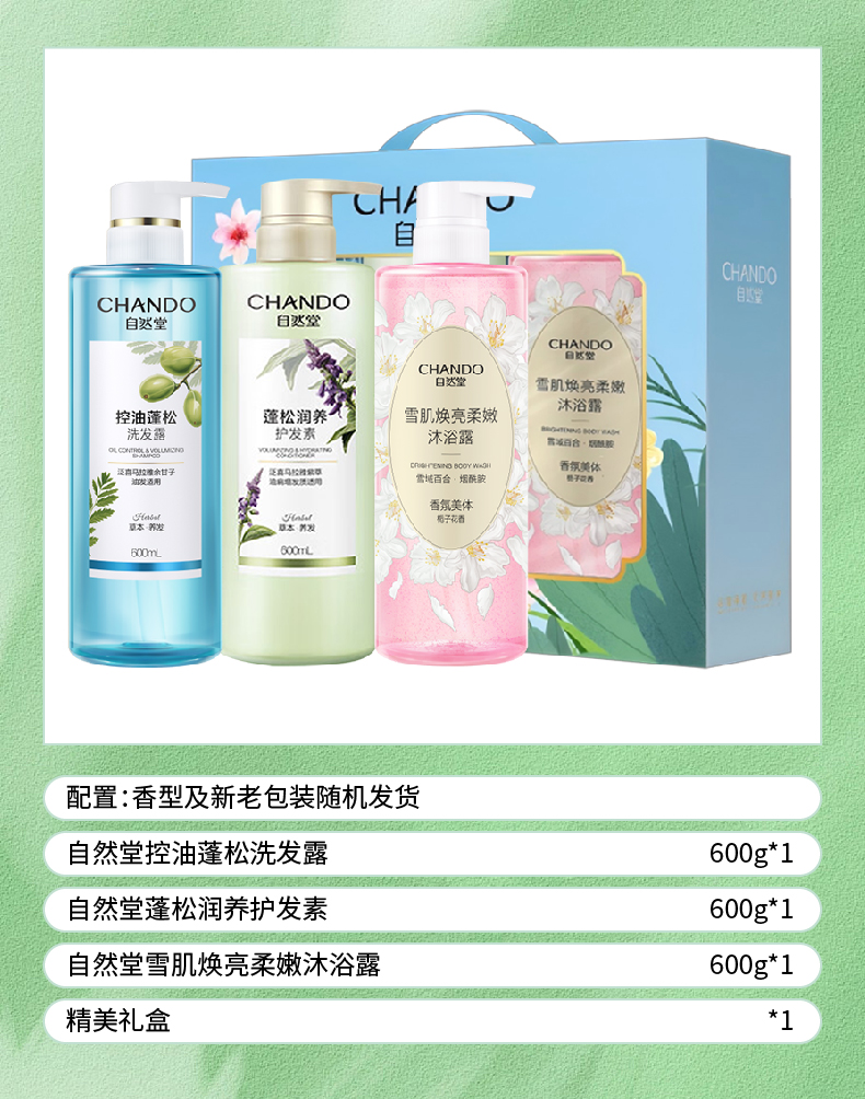 00 tc详情_画板 1.jpg