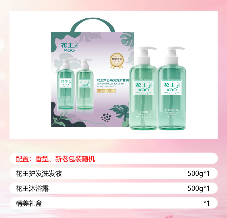 00配置图_02 副本 3.jpg