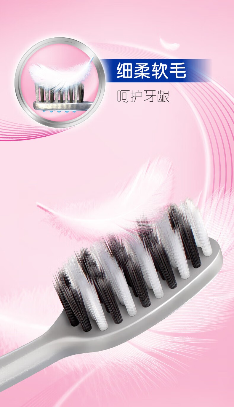 高露洁超洁轻柔牙刷单支装 (2).jpg