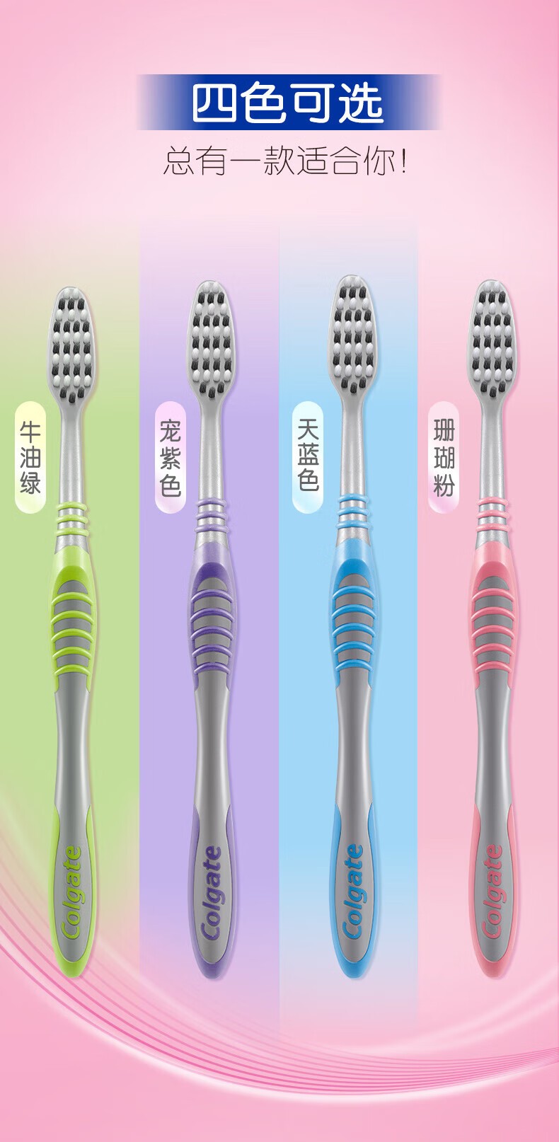 高露洁超洁轻柔牙刷单支装 (5).jpg