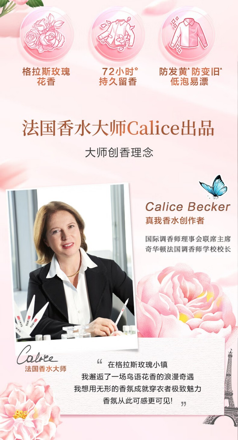 立白洗衣液1kg (2).jpg