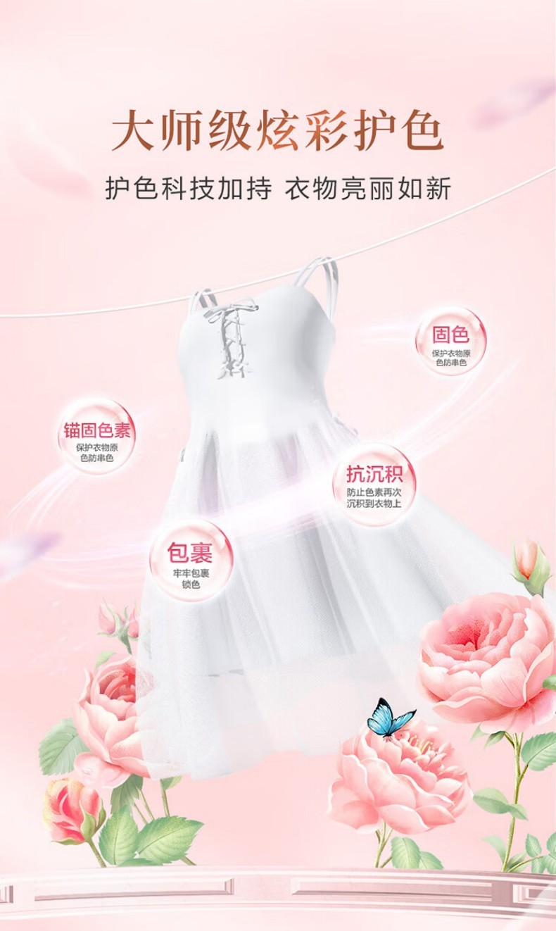 立白洗衣液1kg (7).jpg