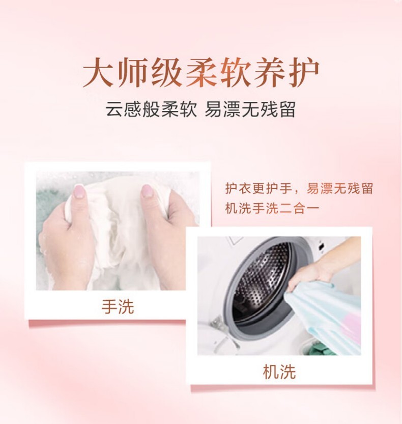 立白洗衣液1kg (9).jpg