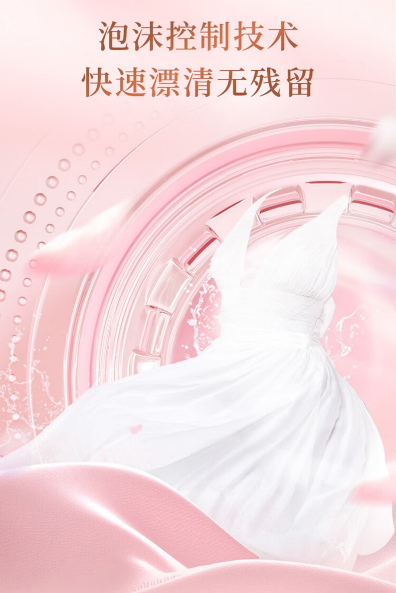 立白洗衣液1kg (10).jpg