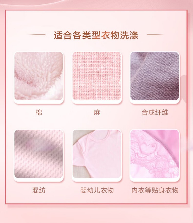 立白洗衣液1kg (11).jpg