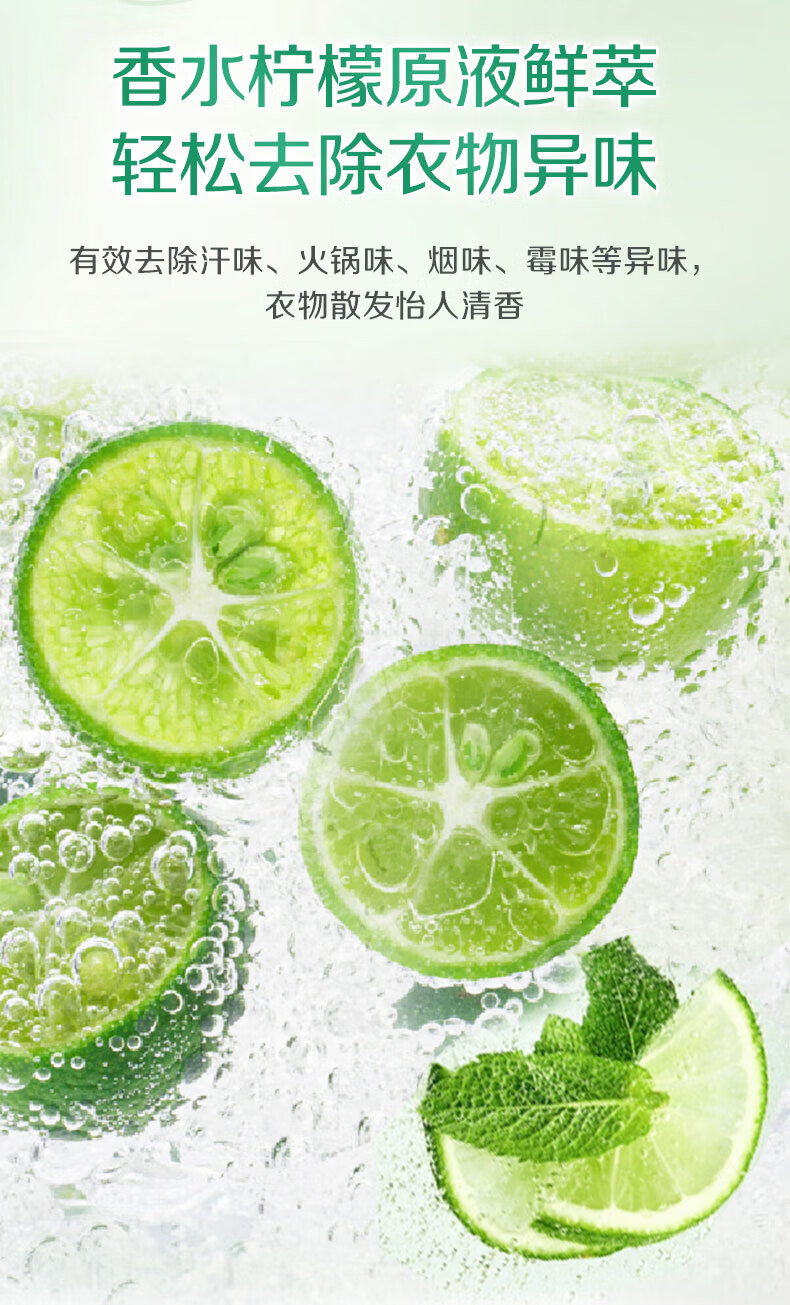 立白洗衣皂 (2).jpg