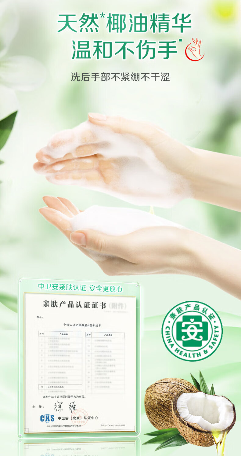 立白洗衣皂 (3).jpg